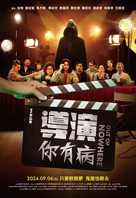 午夜影院在线看