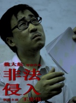 久久久免费观看